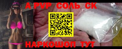 MESCALINE Лесосибирск