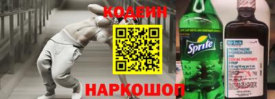 мескалин Ливны