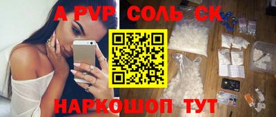 MESCALINE Лесосибирск