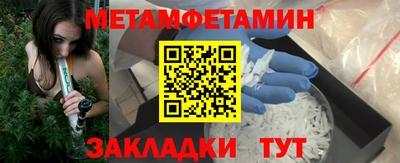 мескалин Ливны