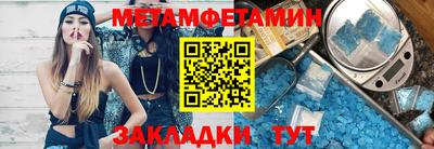 мескалин Ливны