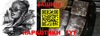 MESCALINE Лесосибирск
