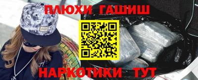 ALPHA PVP Красноармейск
