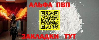 MESCALINE Лесосибирск