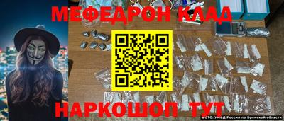 MESCALINE Лесосибирск