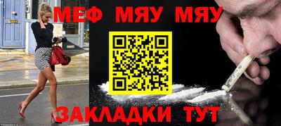 мескалин Ливны