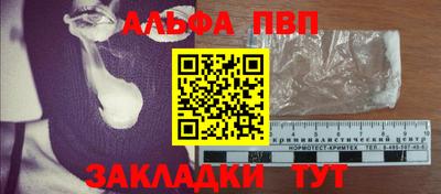 MESCALINE Лесосибирск