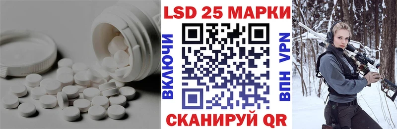 ЛСД экстази кислота  где найти   ОМГ ОМГ ссылка  Томск 