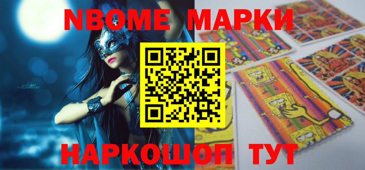Томск  ЛСД экстази ecstasy  LSD-25 экстази кислота  Вход с VPN 