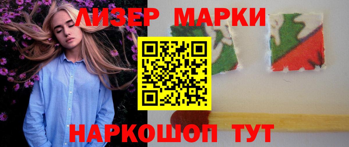LSD-25 экстази ecstasy Томск