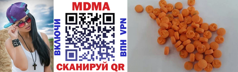 МДМА crystal  Томск 