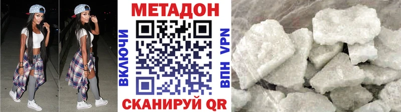 как найти наркотики  Томск  МЕТАДОН мёд 