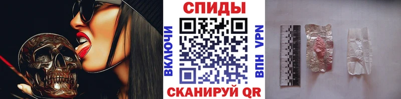 Первитин мет  Томск 