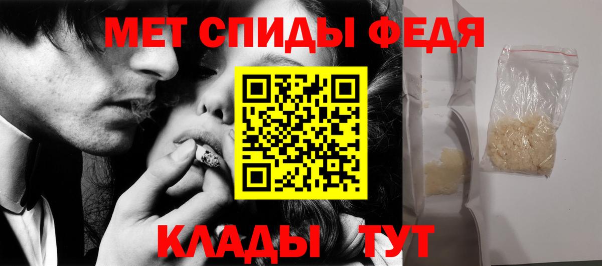 Томск  Первитин витя  Вход с VPN  МЕТАМФЕТАМИН  Первитин витя 
