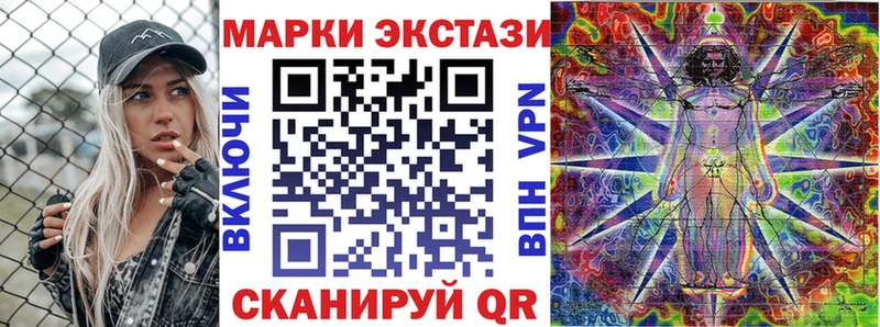 Марки NBOMe 1,8мг магазин продажи Томск