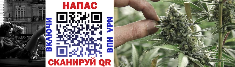 Шишки марихуана White Widow  купить закладку  Томск 