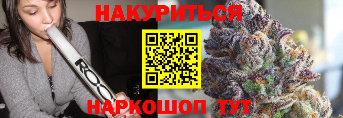Шишки марихуана VHQ Томск