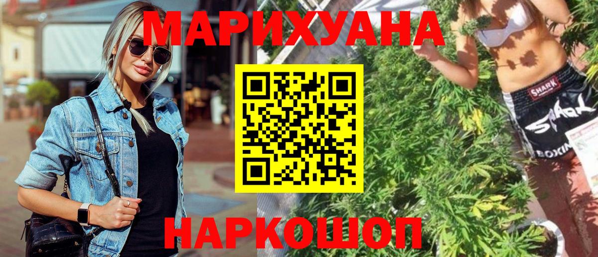Томск  Бошки марихуана марихуана  Марихуана LSD WEED  Каннабис марихуана  Вход с VPN 